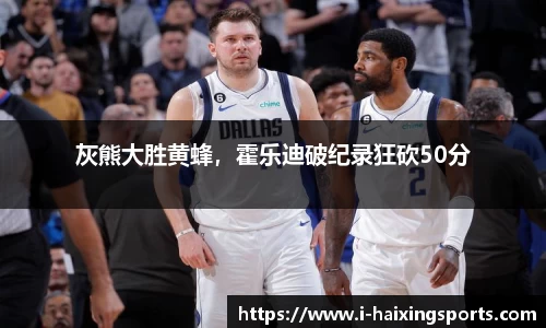 海星体育直播