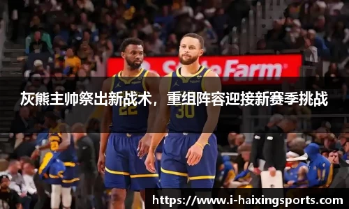 海星体育直播