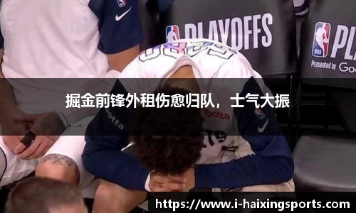 海星体育直播