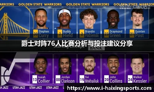 海星体育