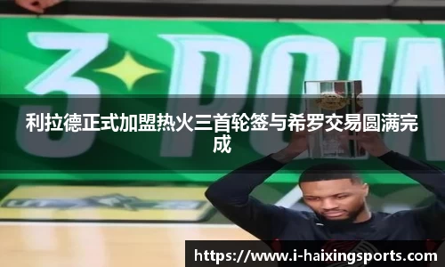海星体育官网