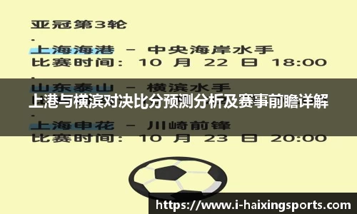 海星体育官网