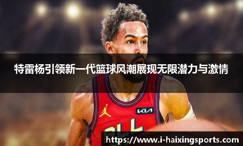 海星体育在线直播