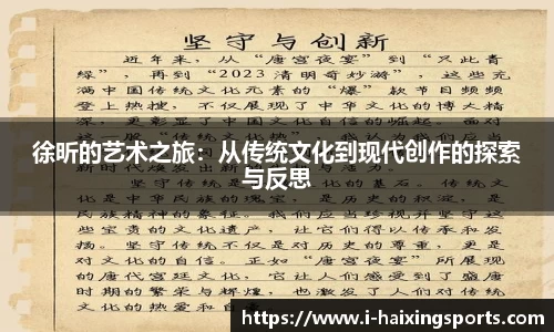 海星体育直播