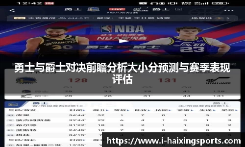海星体育在线直播