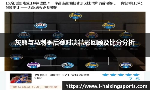 海星体育官网