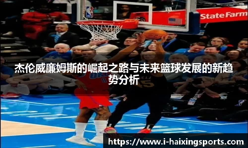 海星体育在线直播