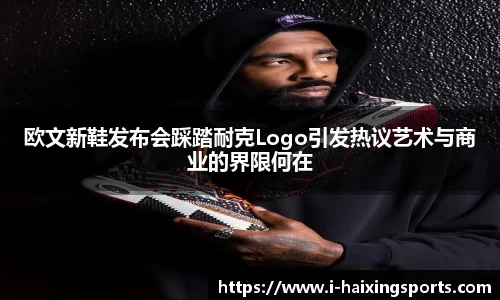 海星体育官网