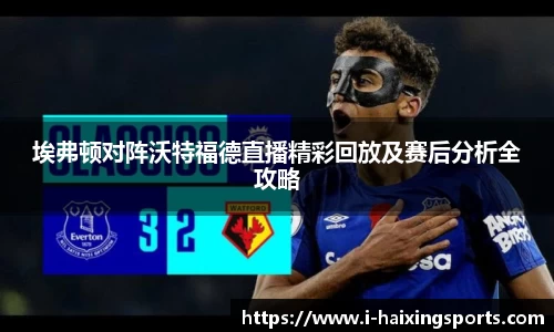 海星体育