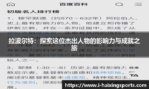 海星体育