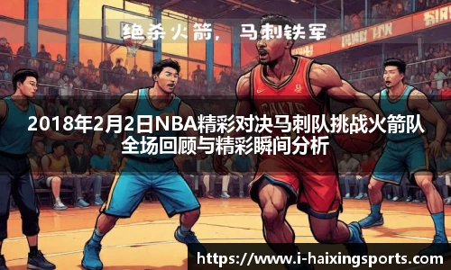 海星体育在线直播