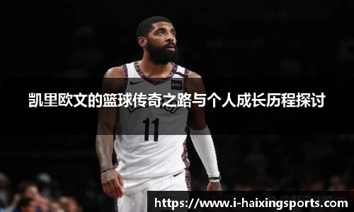 海星体育在线直播