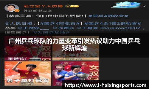 海星体育官网