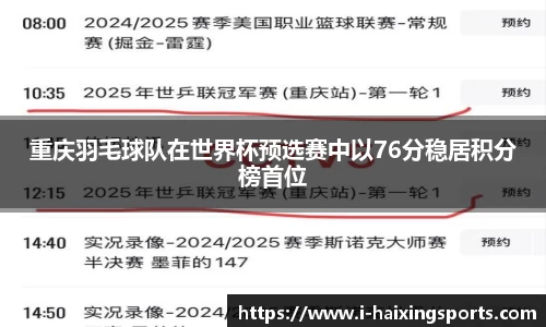 海星体育在线直播
