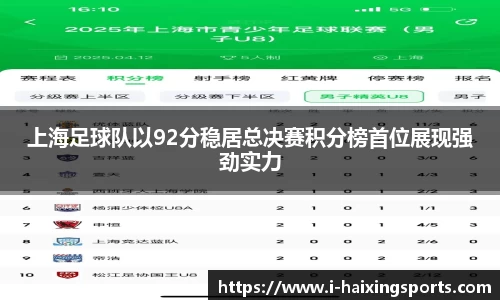 海星体育