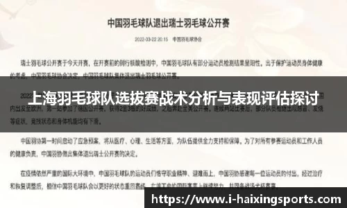 海星体育官网