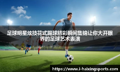海星体育在线直播